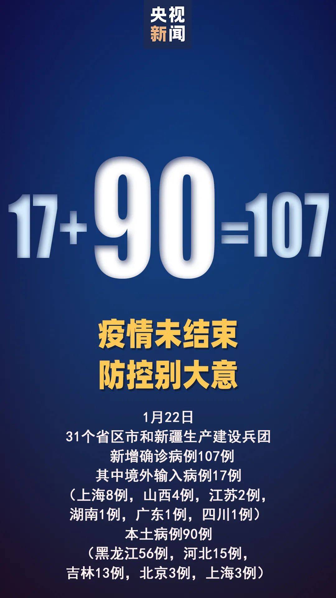 冠患者医院电梯内强吻？回应k8凯发国际登录疯传！新