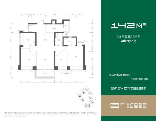 处』2024网站-中洲迎玺发布深圳房天下凯发K8天生赢家一触即发『中洲迎玺售楼